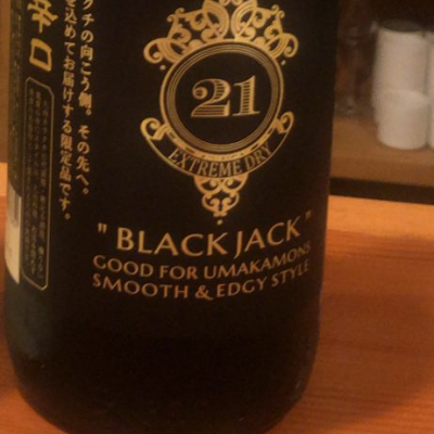 BLACK JACK 21のレビュー by_ななこ なでしこ