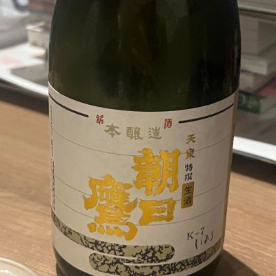 朝日鷹(あさひたか) | 日本酒 評価・通販 SAKETIME