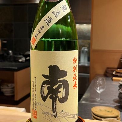 高知県の酒