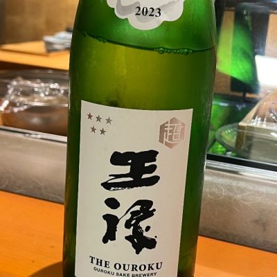 島根県の酒