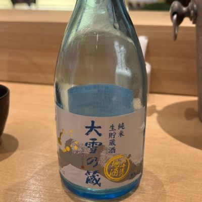 北海道の酒