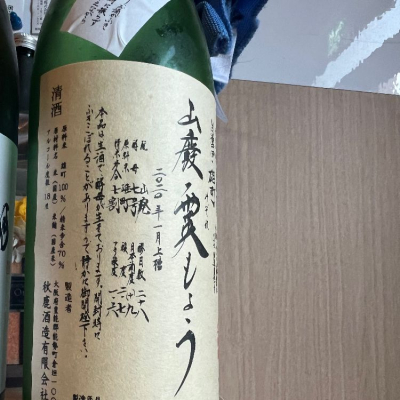 大阪府の酒