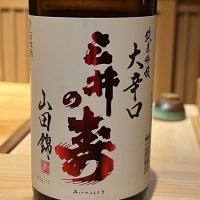 福岡県の酒