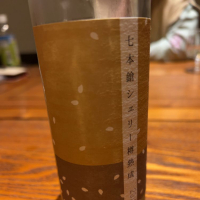 滋賀県の酒