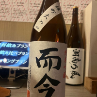 三重県の酒