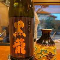 福井県の酒