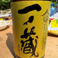 宮城県の酒