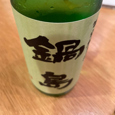 佐賀県の酒