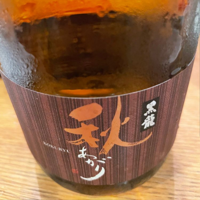 福井県の酒