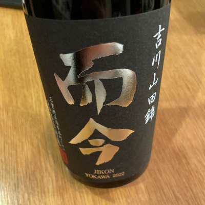 三重県の酒