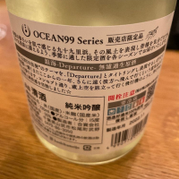 OCEAN99のレビュー by_コッス