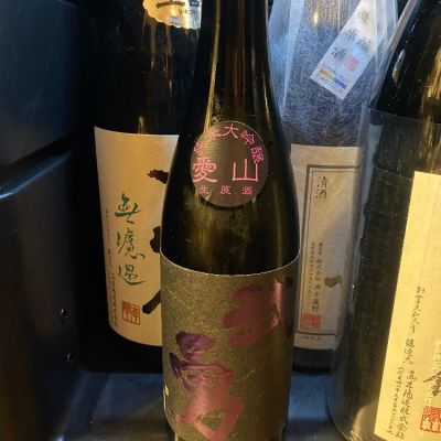 茨城県の酒