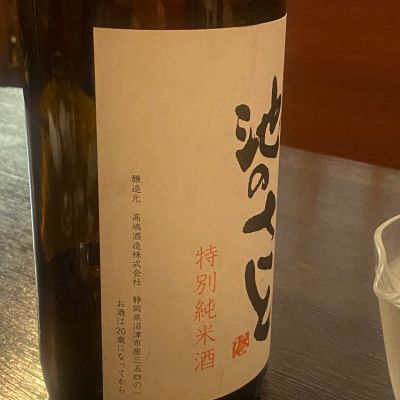 白隠正宗(はくいんまさむね) | 日本酒 評価・通販 SAKETIME