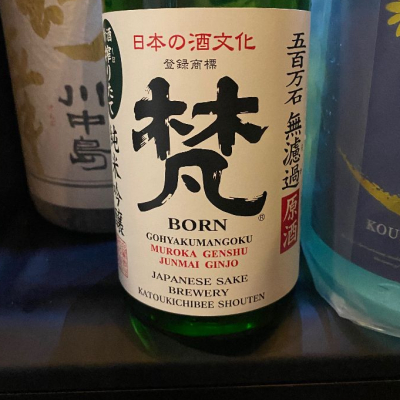 100%正規品 梵 樫樽10年超熟酒 天使のめざめ 500ml