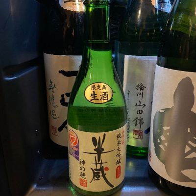 三重県の酒