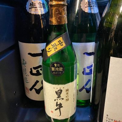 和歌山県の酒