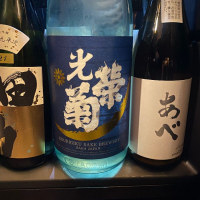 佐賀県の酒