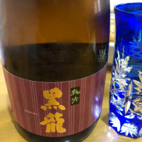 福井県の酒