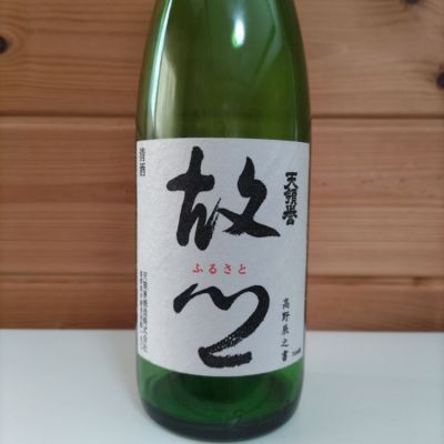 長野県の酒