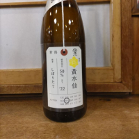 
            荷札酒_
            協会69号さん