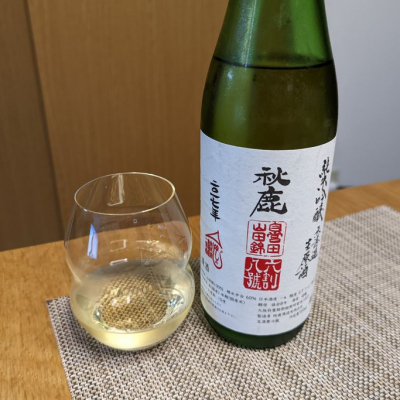 大阪府の酒