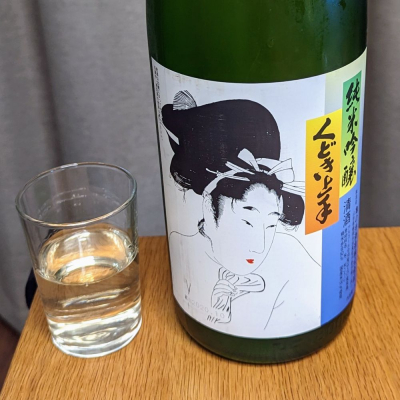 山形県の酒