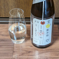 荷札酒