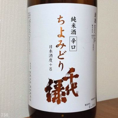 秋田県の酒