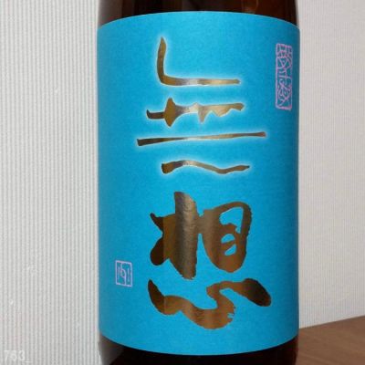 新潟県の酒