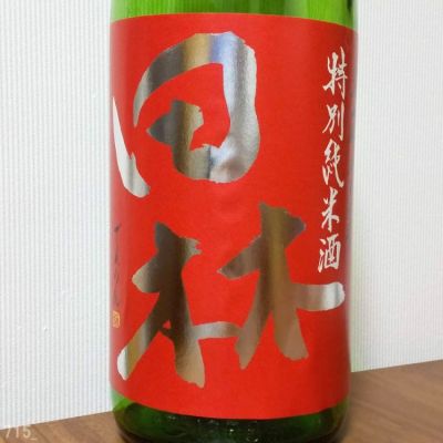 宮城県の酒