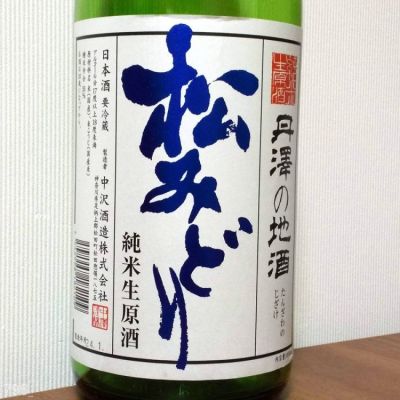 神奈川県の酒