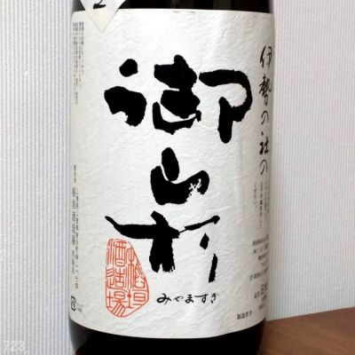 三重県の酒