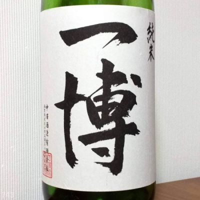 滋賀県の酒