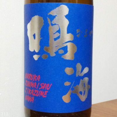 千葉県の酒