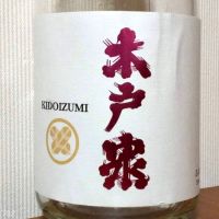 千葉県の酒