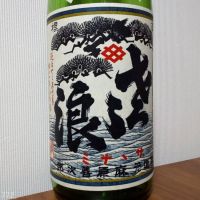 埼玉県の酒