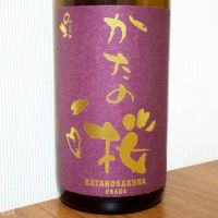 片野桜