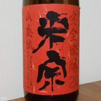 愛知県の酒