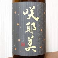 群馬県の酒