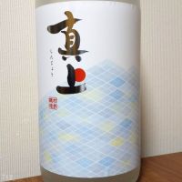 茨城県の酒