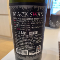 BLACK SWANのレビュー by_京ぱん