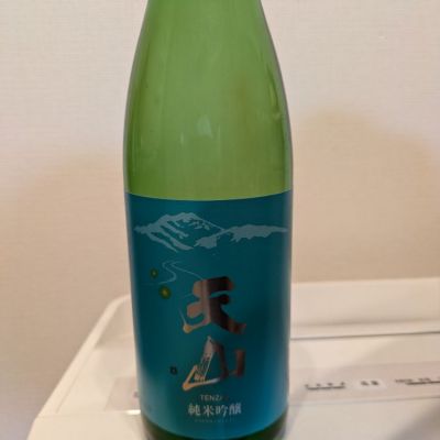 佐賀県の酒