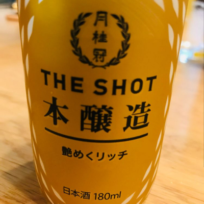 THE SHOTのレビュー by_きんむぎ