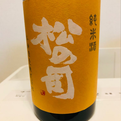 滋賀県の酒