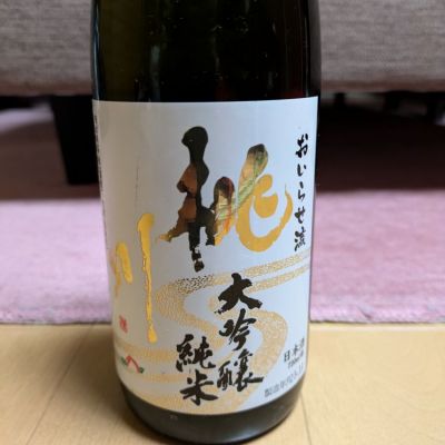 青森県の酒