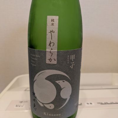 千葉県の酒