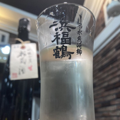 浜福鶴(はまふくつる) | 日本酒 評価・通販 SAKETIME