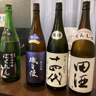 静岡県の酒