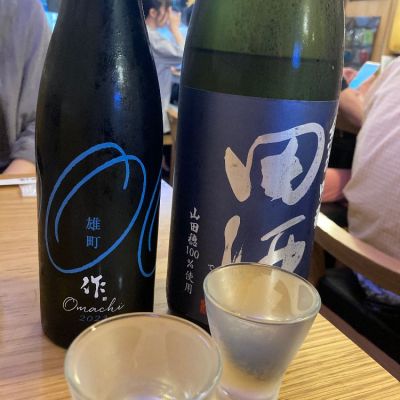 田酒のレビュー by_CAP