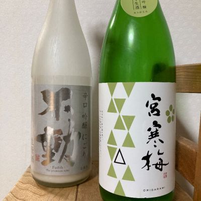 千葉県の酒